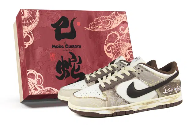 Nike Dunk "Surfaces In Brown And Sail"