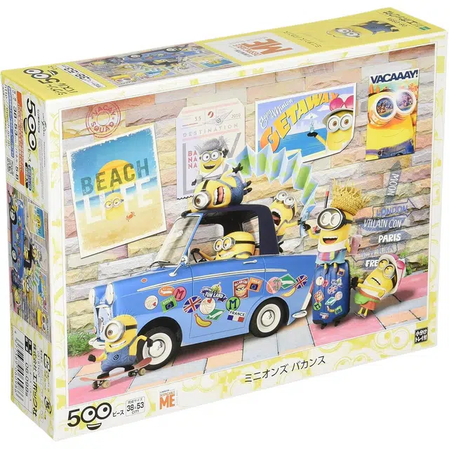 EPOCH 500pcs 4977389060986