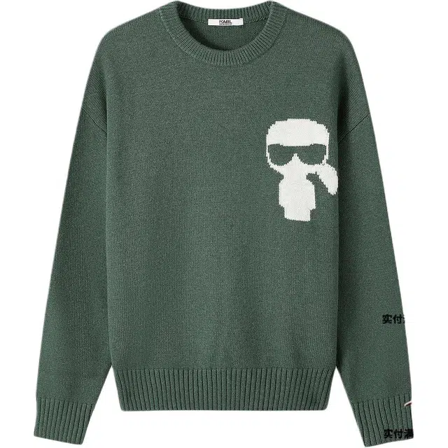 KARL LAGERFELD SS25