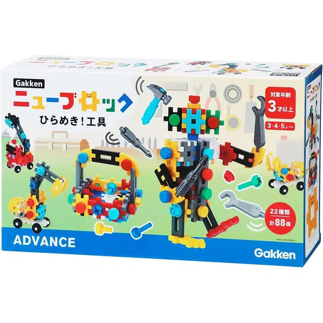 Gakken 88pcs 4905426039916