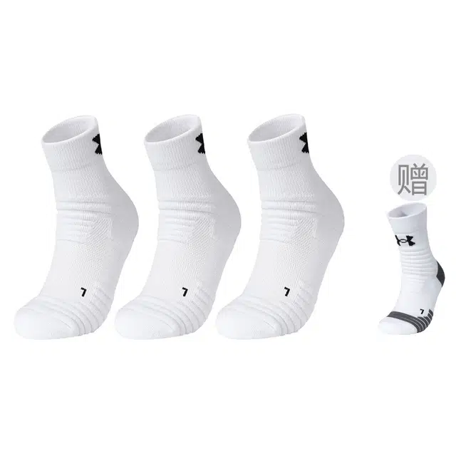 Under Armour 4
