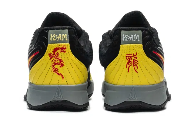 Nike Ja 2 EP