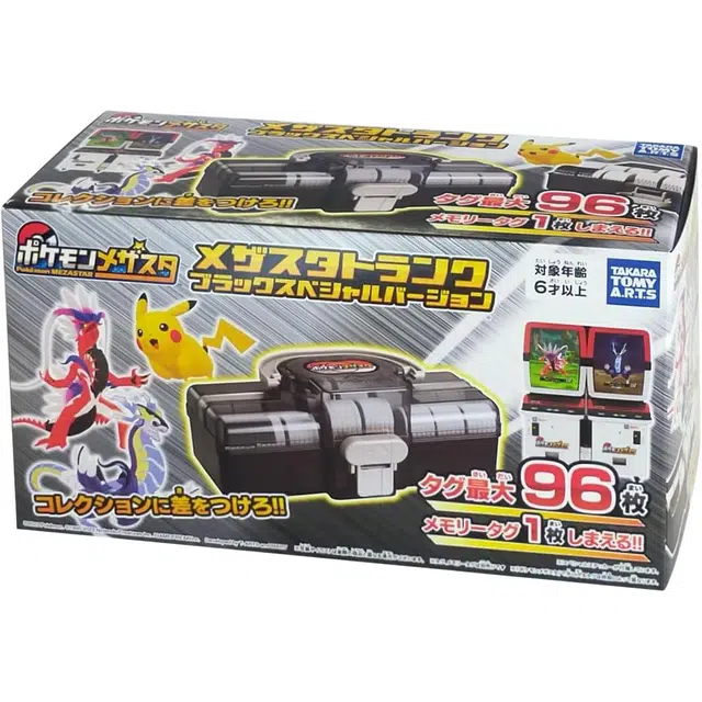 TAKARA TOMY MEZASTA TRank