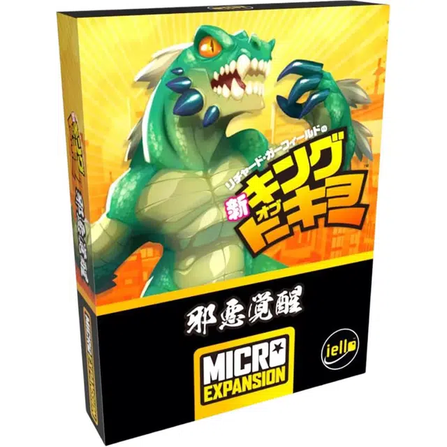 HobbyJapan