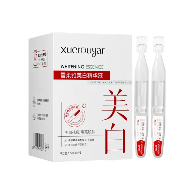 雪柔雅雪白肌美白精华液亮白棒面部次抛祛斑精粹液白蛮腰护理原液 修护