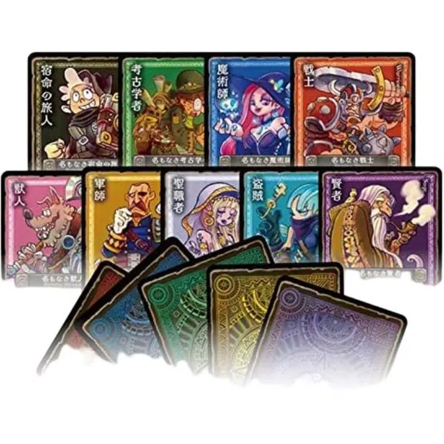 HobbyJapan Fellowships of Fate