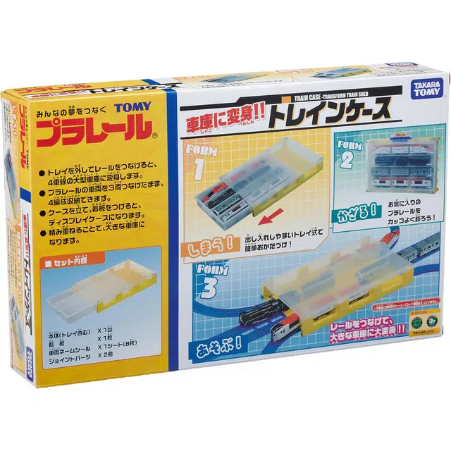 TAKARA TOMY