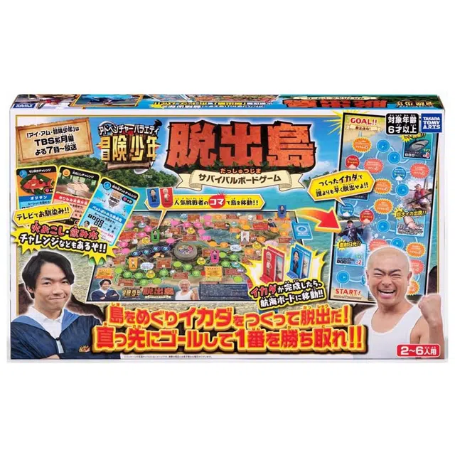 TAKARA TOMY