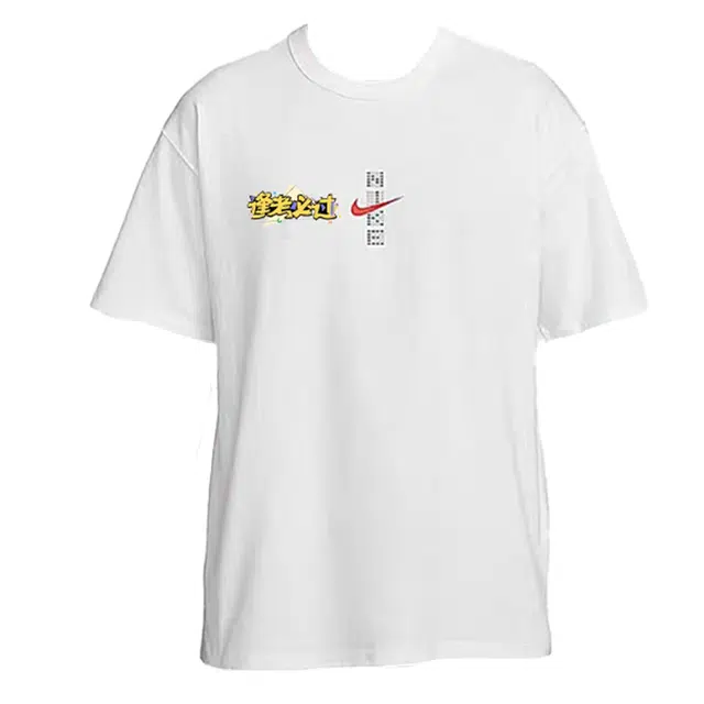 Nike Sportswear 2025T