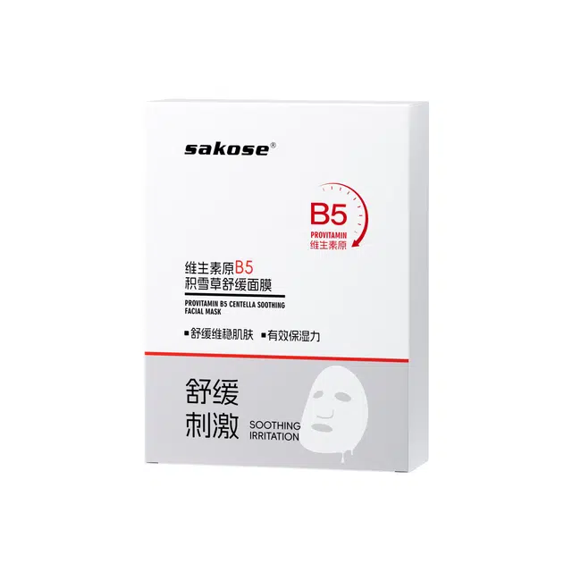 sakose B5 25ml