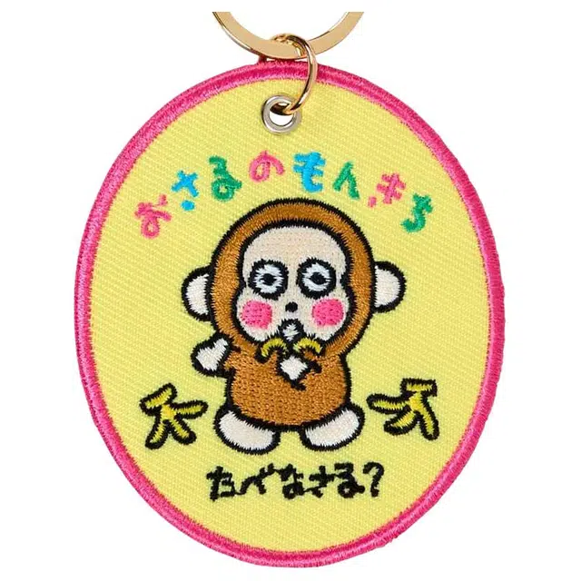 Sanrio
