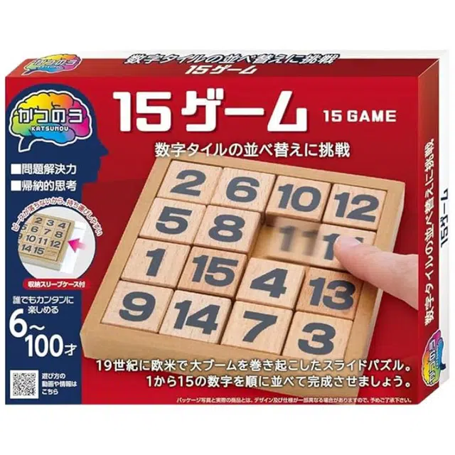 HANAYAMA 15pcs 4977513068864