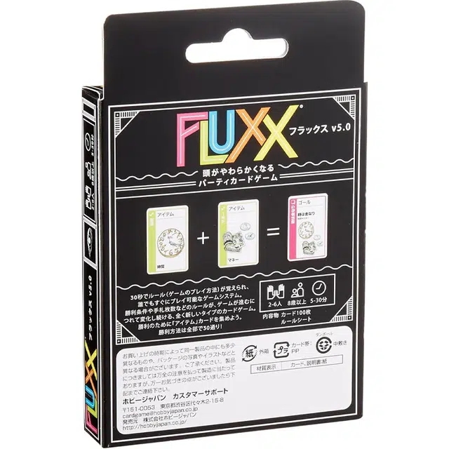 HobbyJapan FLUXX