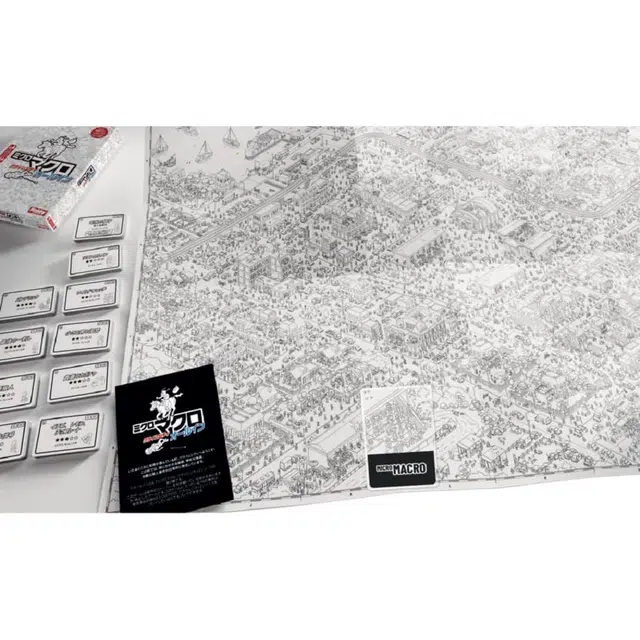 HobbyJapan Cliam City Alin