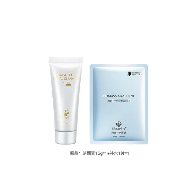 MAGELINE 50g