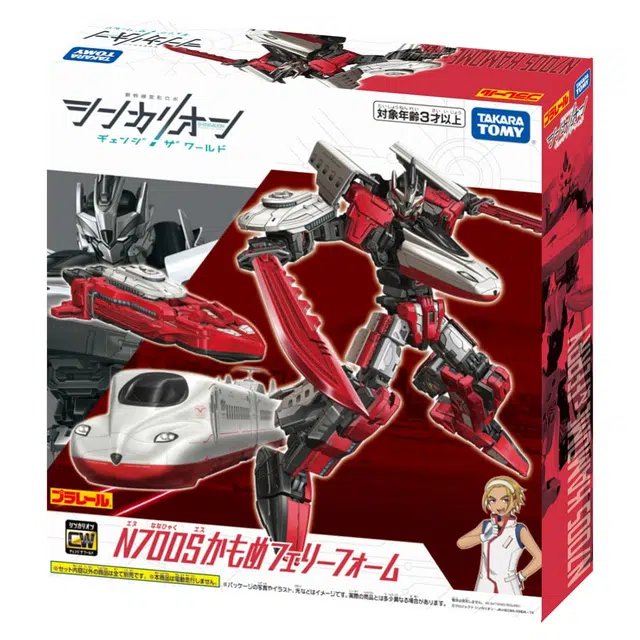 TAKARA TOMY