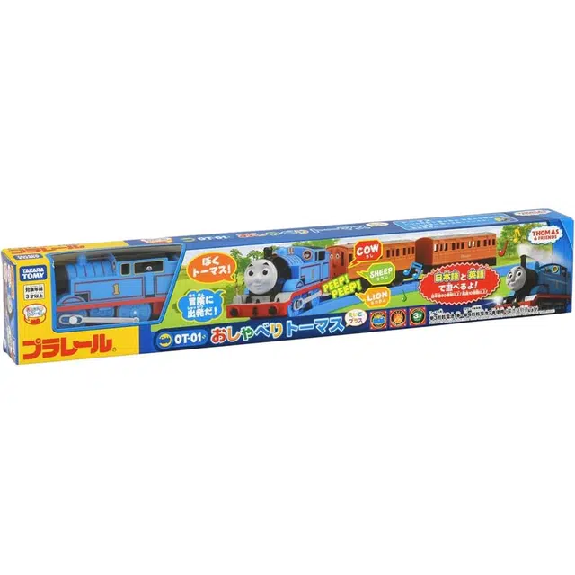 TAKARA TOMY