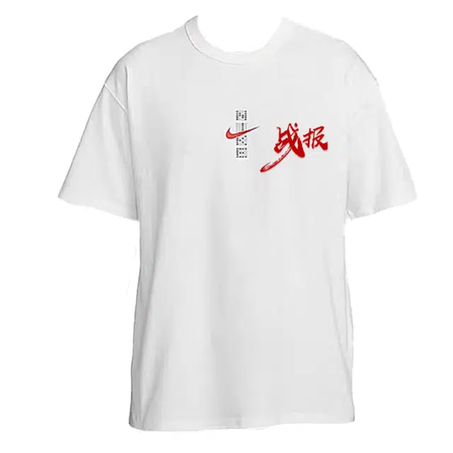 Nike Sportswear 2025T