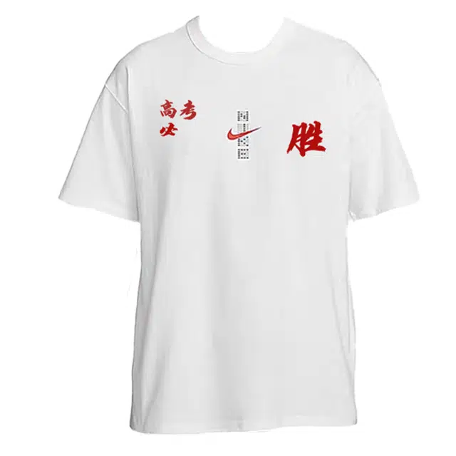 Nike Sportswear 2025T