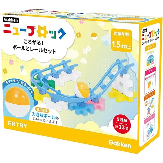 Gakken 13pcs 83744