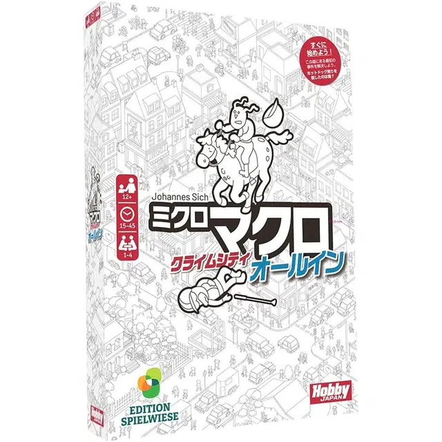HobbyJapan Cliam City Alin