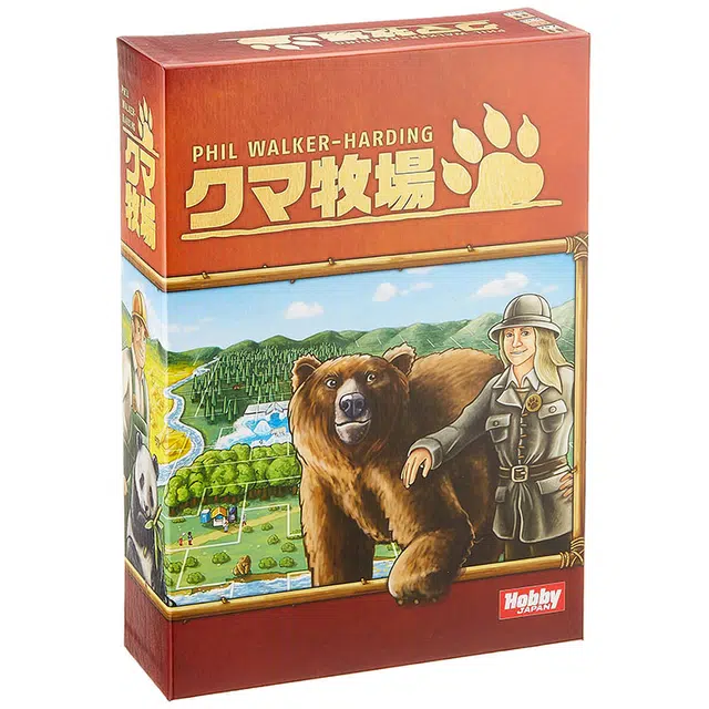 HobbyJapan