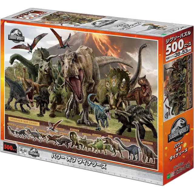 EPOCH 500pcs 4977389065080