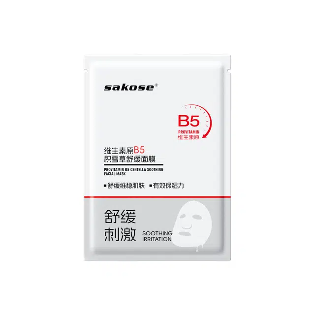 sakose B5 25ml