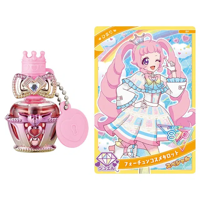 TAKARA TOMY diy