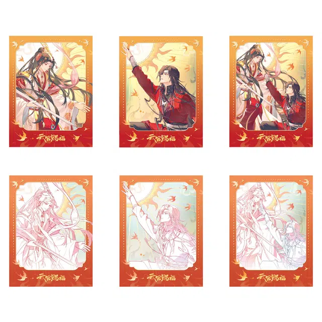 广博 天官赐福惟愿余生系列 动漫周边