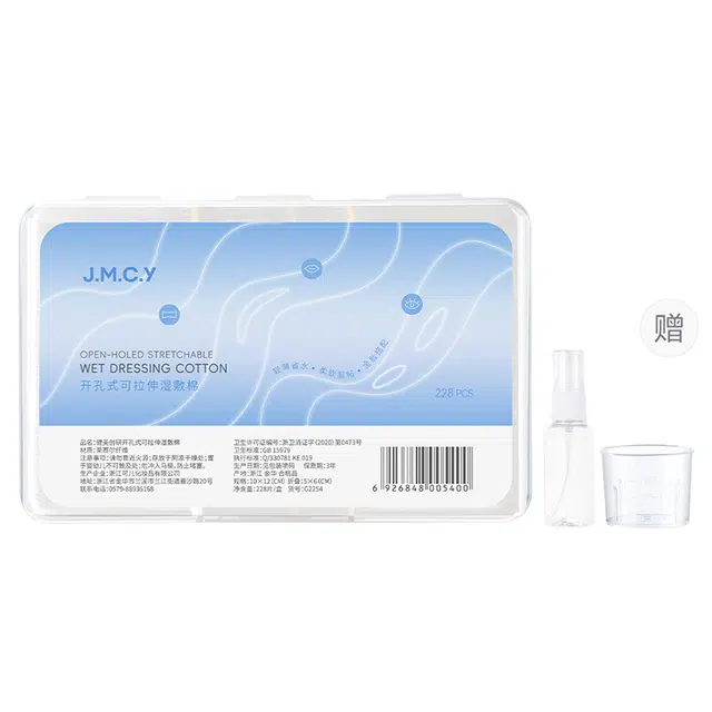 健美创研 开孔式湿敷棉 敷脸专用可拉伸三合一脸部眼部专用化妆棉片