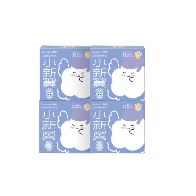 蓝棉花 小新翼医护级超长夜用卫生巾 超薄透气抑菌祛异味