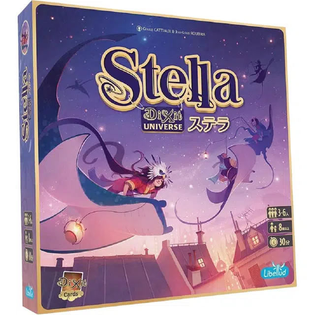 HobbyJapan Stella