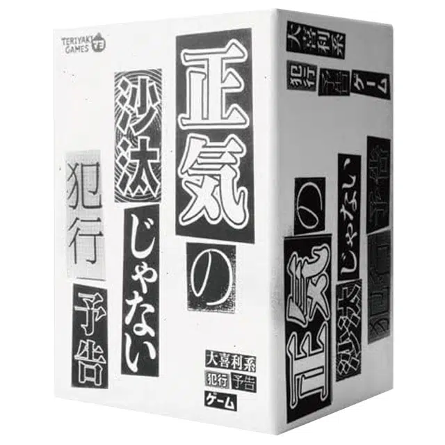 BUSHIROAD