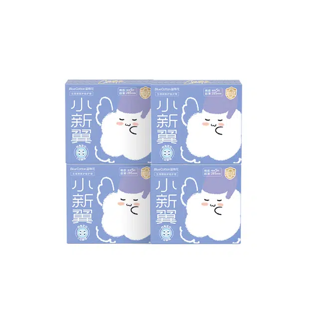 蓝棉花 小新翼医护级夜用卫生巾姨妈巾 超薄透气抑菌祛异味