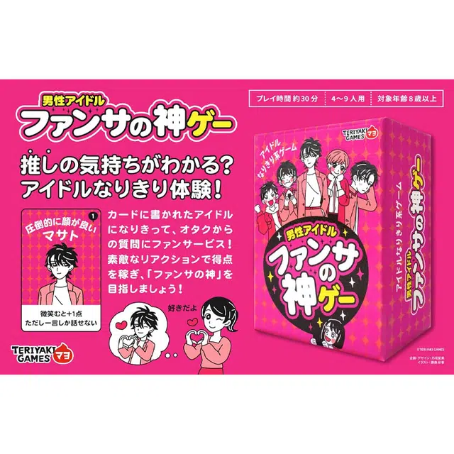 BUSHIROAD Creative Funsa