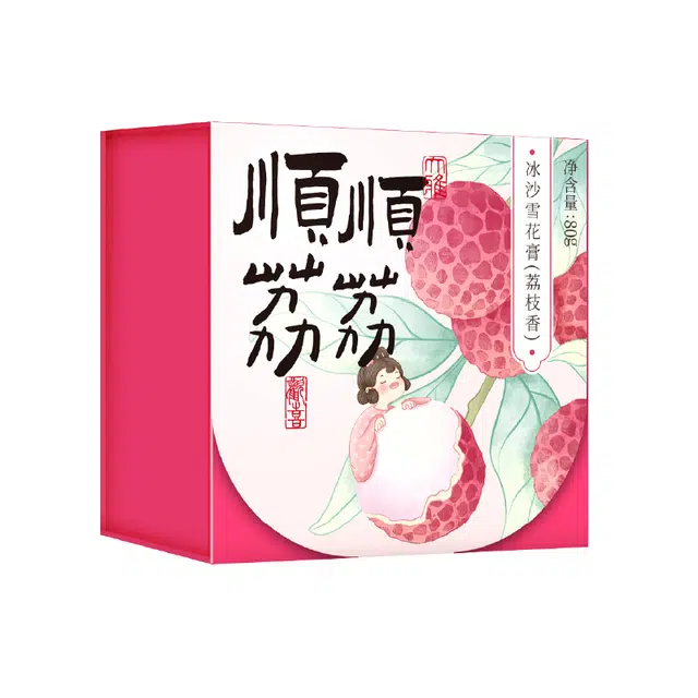 卓文后  保湿滋润