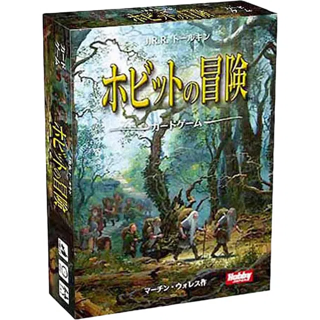 HobbyJapan Hobit