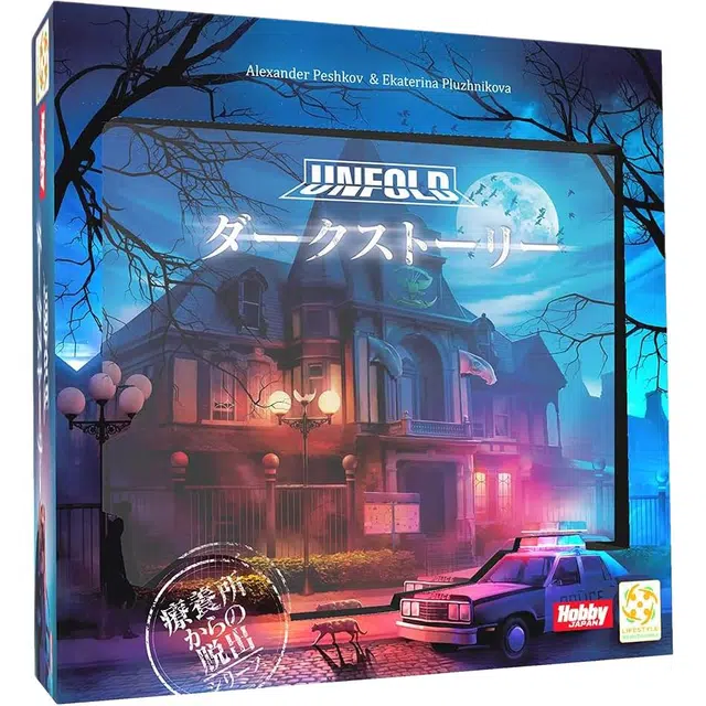 HobbyJapan