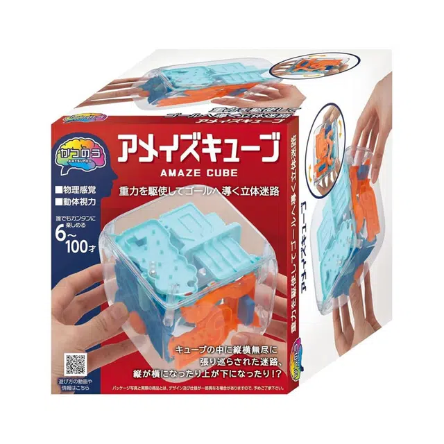 HANAYAMA Amaze Cube 0-300pcs 4977513068994