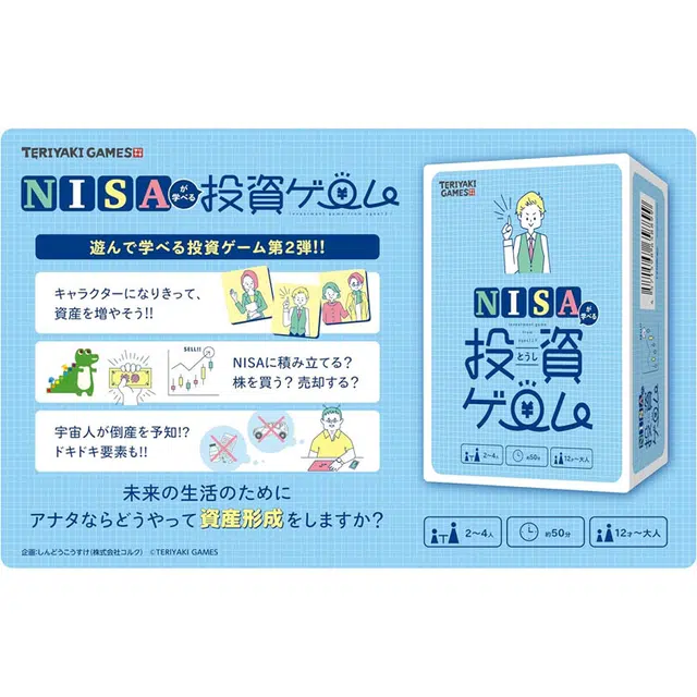 BUSHIROAD