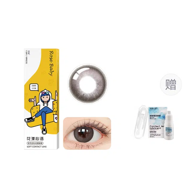 14.5mm 10*1
