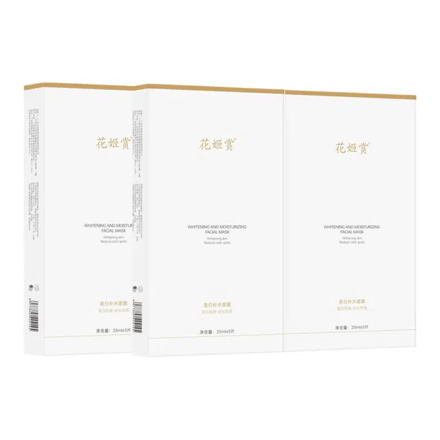25ml*5