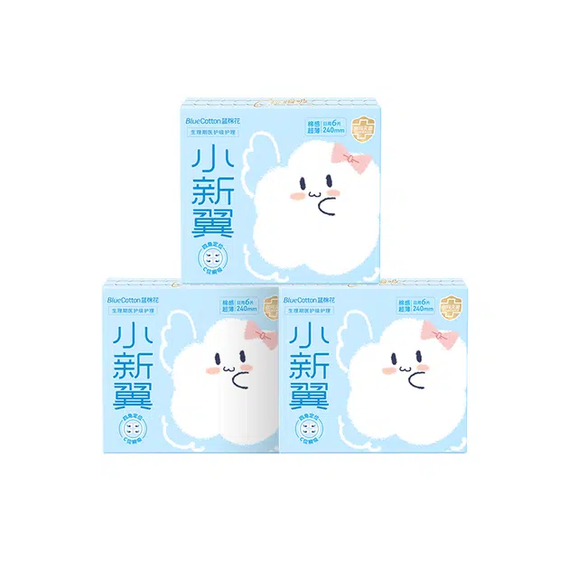 蓝棉花 小新翼医护级卫生巾姨妈巾 超薄透气抑菌祛异味