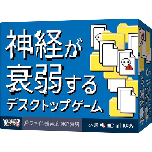BUSHIROAD