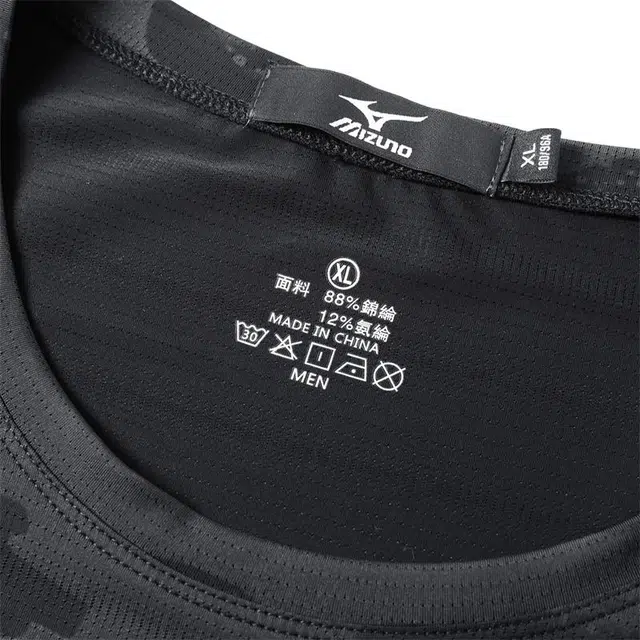 Mizuno T