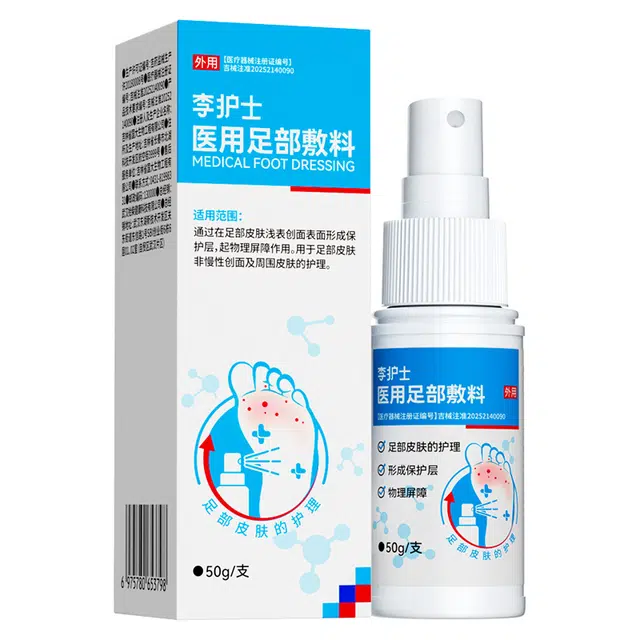 NURSE.LI 50g