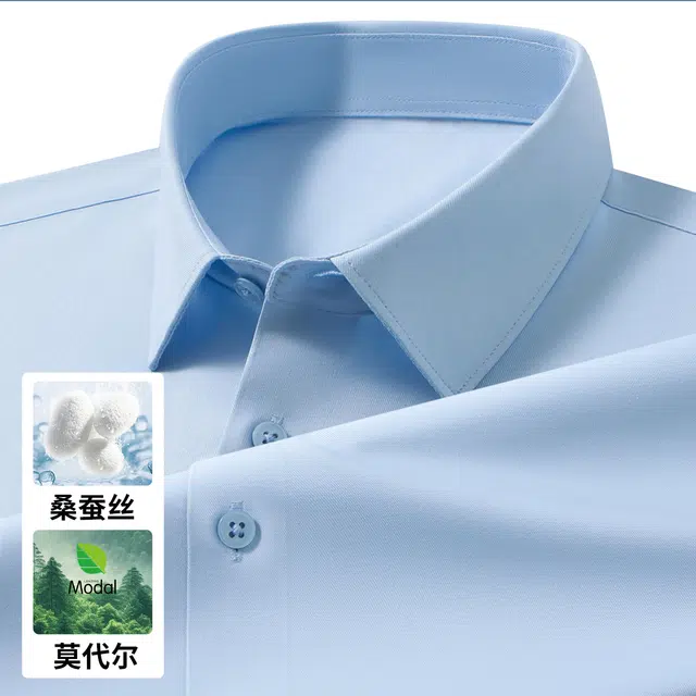红豆 含桑蚕丝柔顺莫代尔轻奢透气弹力易打理通勤衬衣短袖衬衫 男款