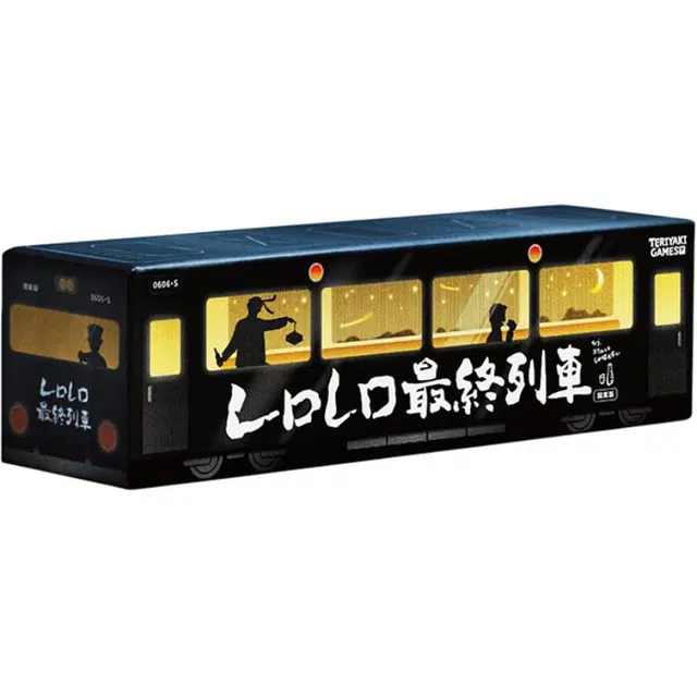 BUSHIROAD