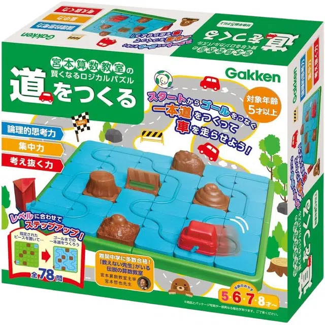 Gakken 0-300pcs 4905426032979
